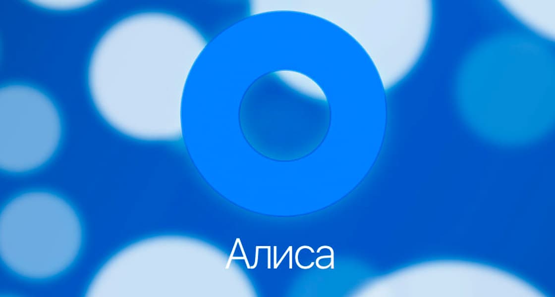Windows-ის «Яндекс.Браузер»-მა ლაპარაკი ისწავლა