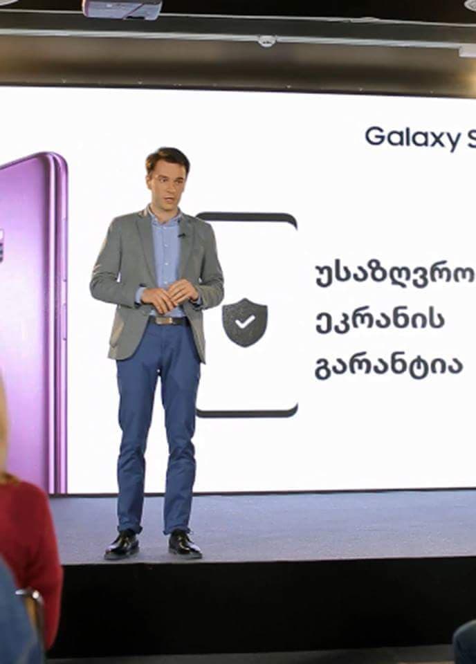 სამსუნგის პრეზენტაციაზე წამყვანი აილეწა