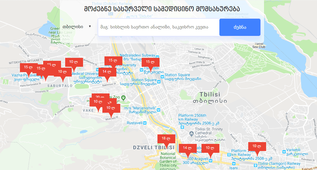 სამედიცინო ეკოსისტემა – Tsamali.ge