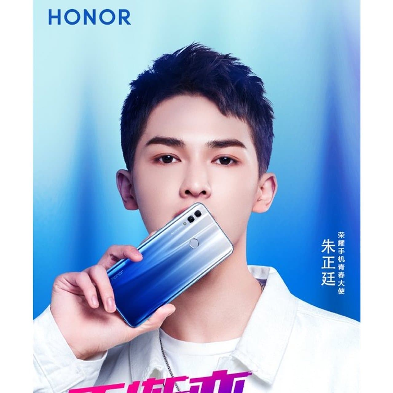 Honor 10 Lite-ს მონაცემები ცნობილია