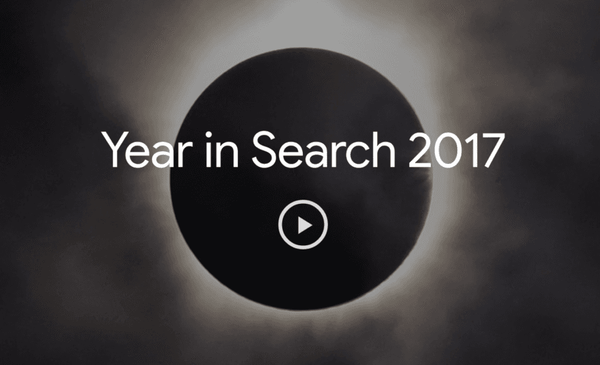 Google – 2017 – წლის შემაჯამებელი ვიდეო