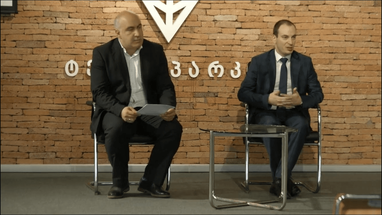ტურიზმთან დაკავშირებით სტარტაპ კონკურსი ჩატარდება