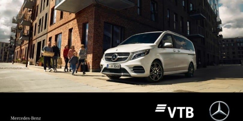 ვითიბისა და Mercedes Benz-ის უახლესი აქცია