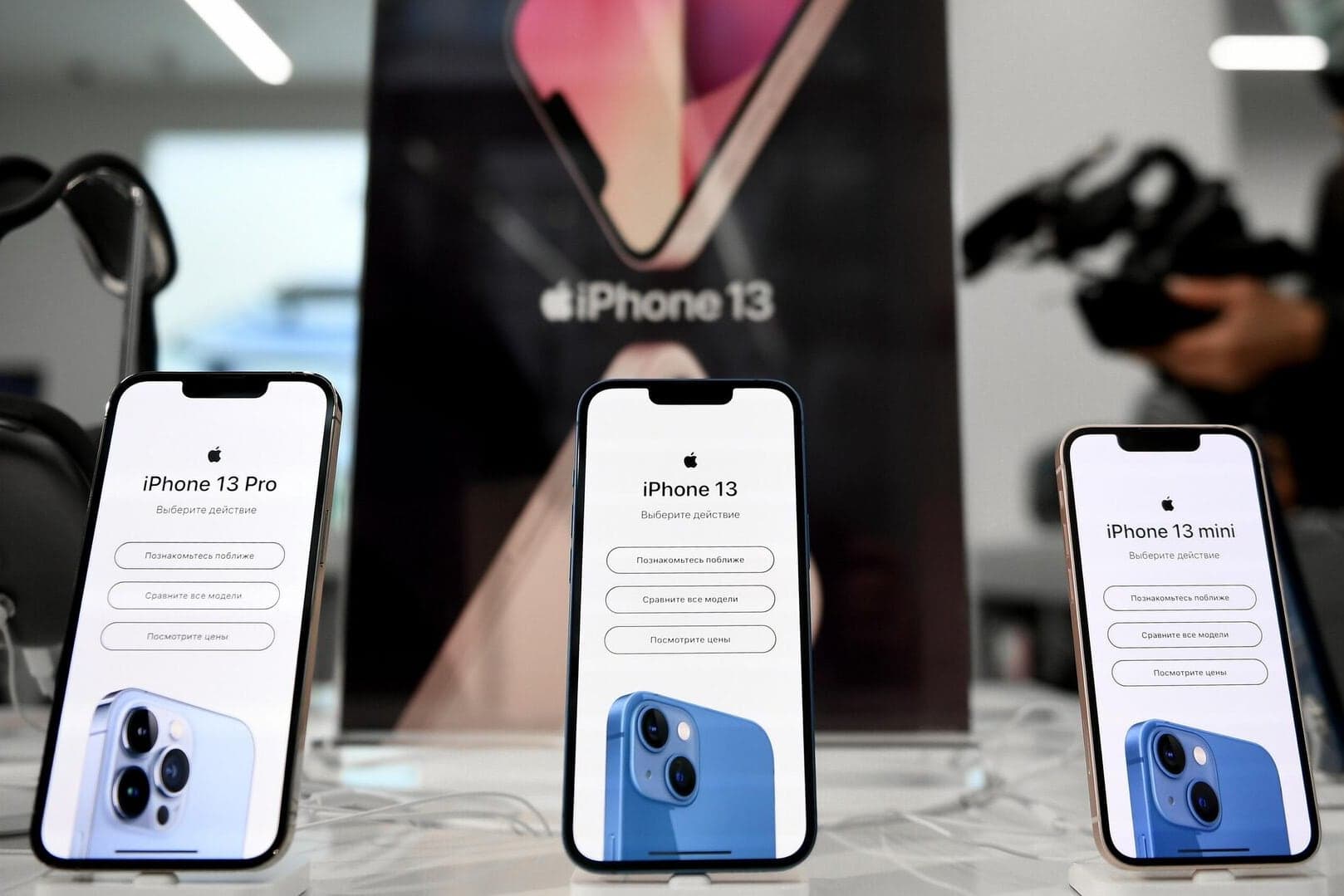 იზვესტია: Apple აგრძელებს აღჭურვილობის იმპორტს რუსეთში