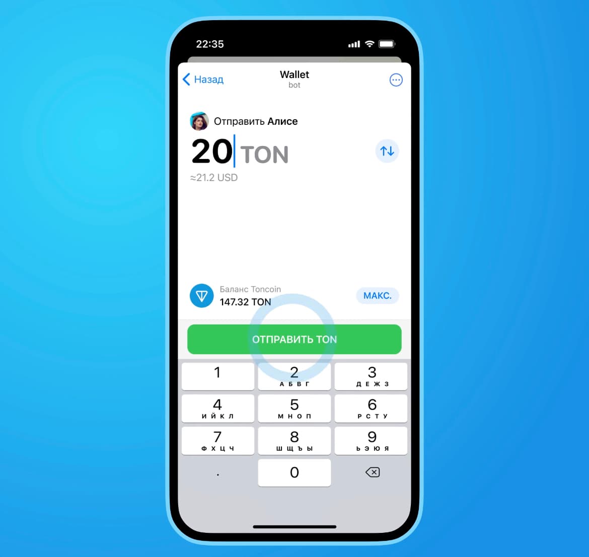 Telegram-ს აქვს Wallet 2.0 კრიპტო საფულე. ახლა თქვენ შეგიძლიათ შეიძინოთ Toncoin საკომისიოს გარეშე