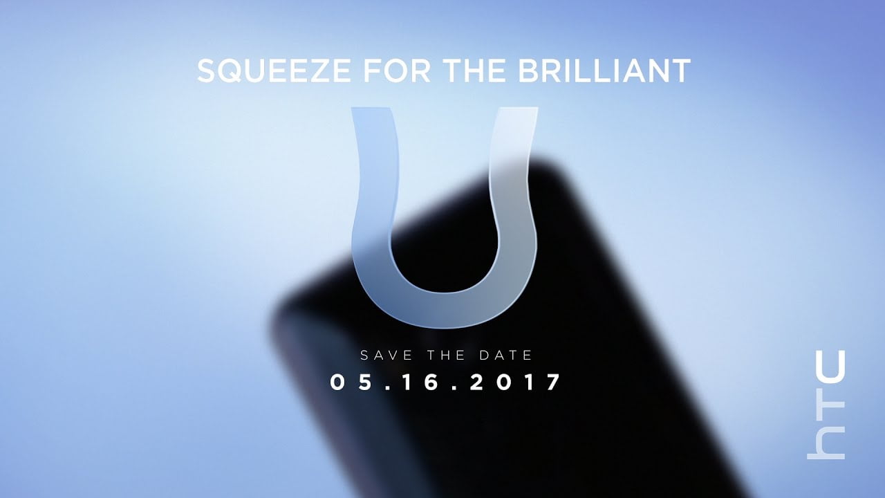 HTC U11 – ოფიციალურად გამოვიდა