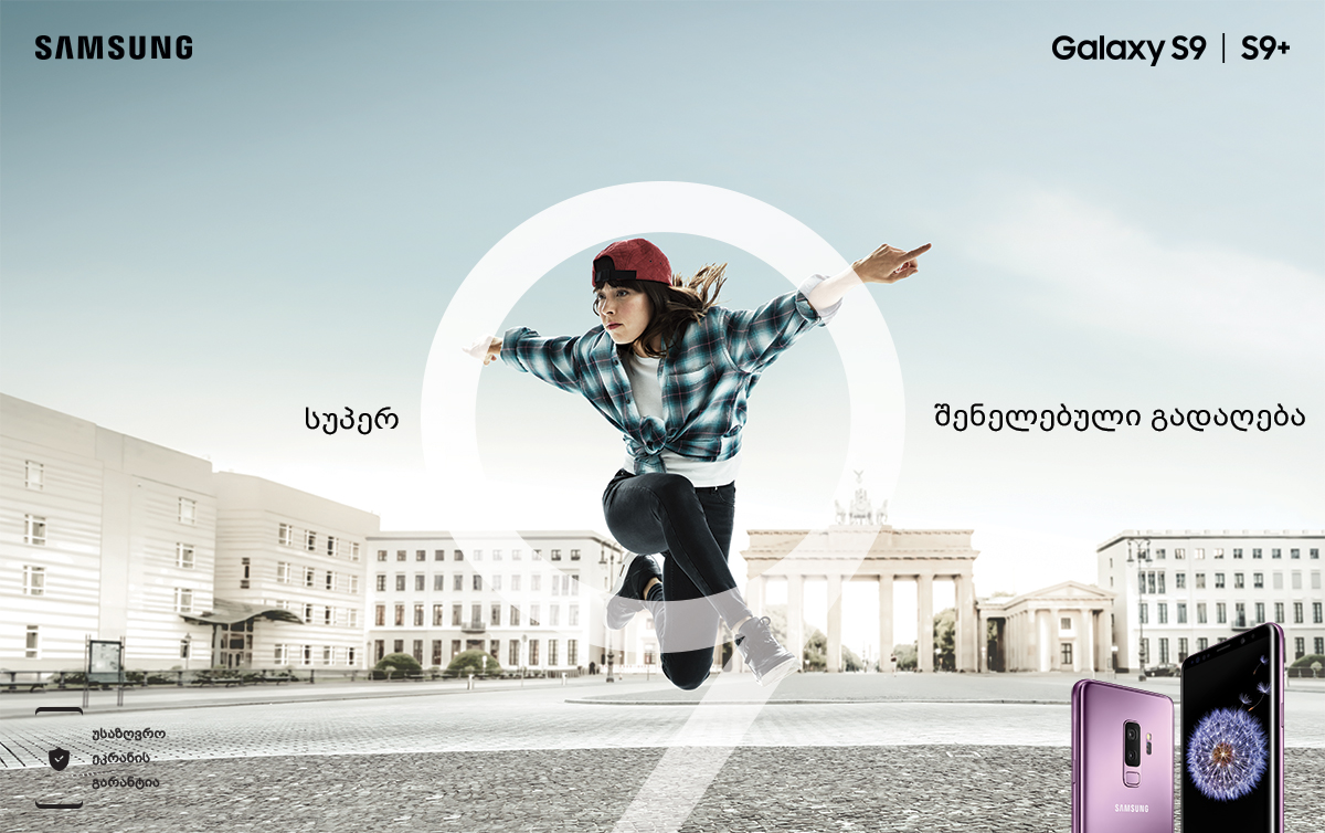 Galaxy S9|S9+ ის პრეზენტაცია ტექნოპარკში