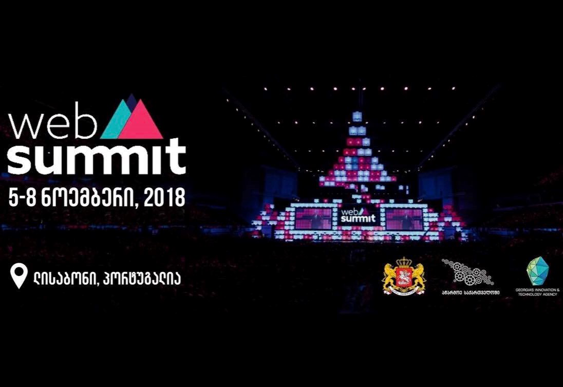 Web summit 2018-ზე 12 ქართული კომპანია წარსდგება