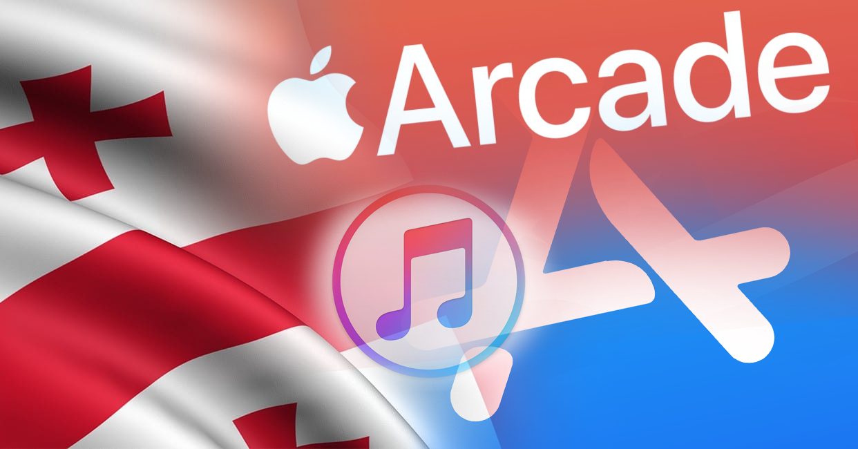 Apple Music და App Store-ის სერვისების მხარდაჭერა საქართველოშიც გააქტიურდა