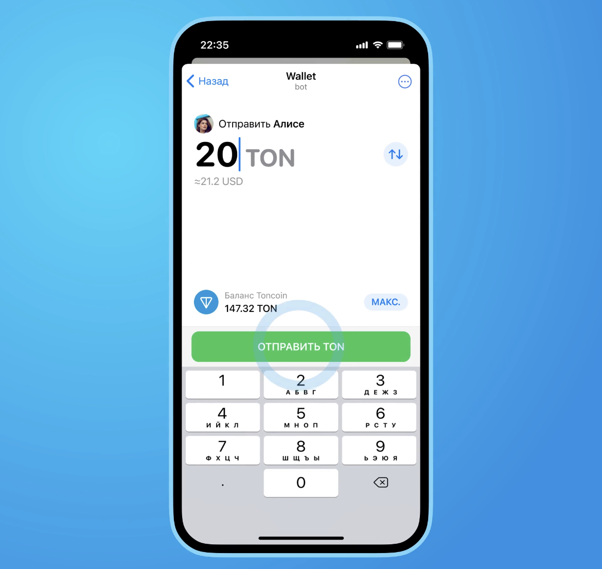 Telegram-ს აქვს Wallet 2.0 კრიპტო საფულე. ახლა თქვენ შეგიძლიათ შეიძინოთ Toncoin საკომისიოს გარეშე