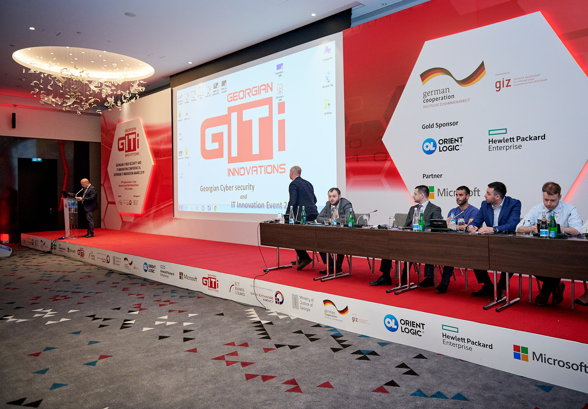 GITI-ის მე-12 რეგიონალური კონფერენცია გაიმართება